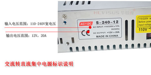 監(jiān)控系統(tǒng)的心臟 12V 20A開(kāi)關(guān)電源適配器詳解與選購(gòu)指南